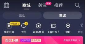 短视频制造焦虑（抖音快手短视频如何做到稳定平衡才是关键）