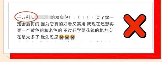 小红书平台运营规则（盘点了一些近期站方提醒的或明确禁止的行为）