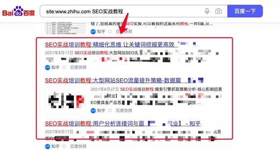 百度快排是什么意思（再谈百度SEO快排行业现状和原来）