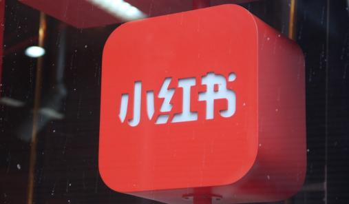 如何才能在小红书上成功引流（小红书引流从0到1，拆解小红书引流的核心逻辑）