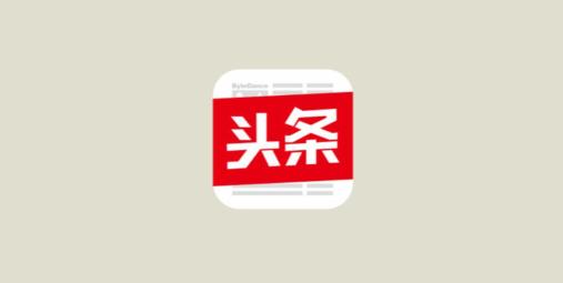 头条视频播放多少才有收益（头条号6000播放，为什么才几毛钱收益？）
