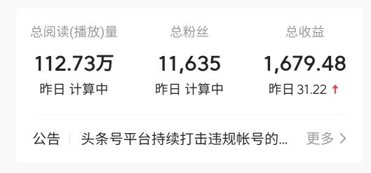 现在自媒体行业怎么样（做自媒体门槛很低吗？6年自媒体人揭秘行业真相）