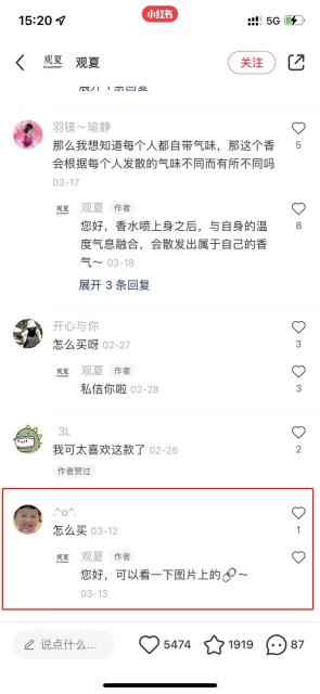 怎么样在小红书开店经营（选择5个在小红书做的不错的商家重点解析）