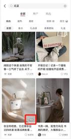 怎么样在小红书开店经营（选择5个在小红书做的不错的商家重点解析）