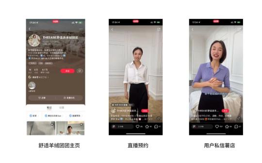 怎么样在小红书开店经营（选择5个在小红书做的不错的商家重点解析）