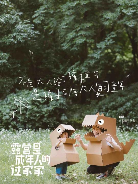 小红书借助热点营销（把热点写进创意，让广告自带流量）