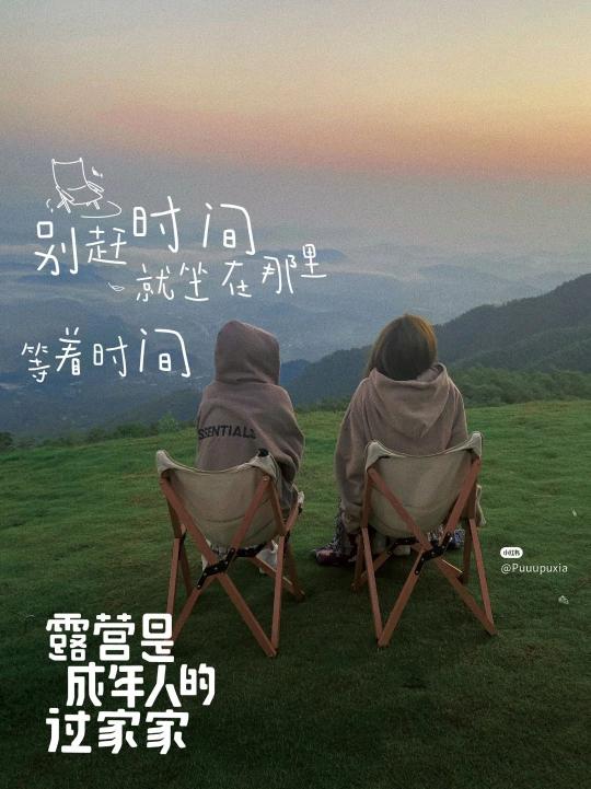 小红书借助热点营销（把热点写进创意，让广告自带流量）