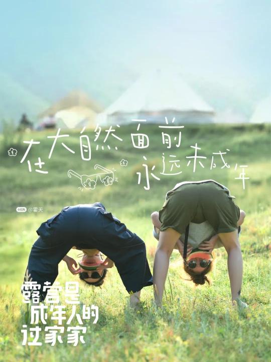 小红书借助热点营销（把热点写进创意，让广告自带流量）