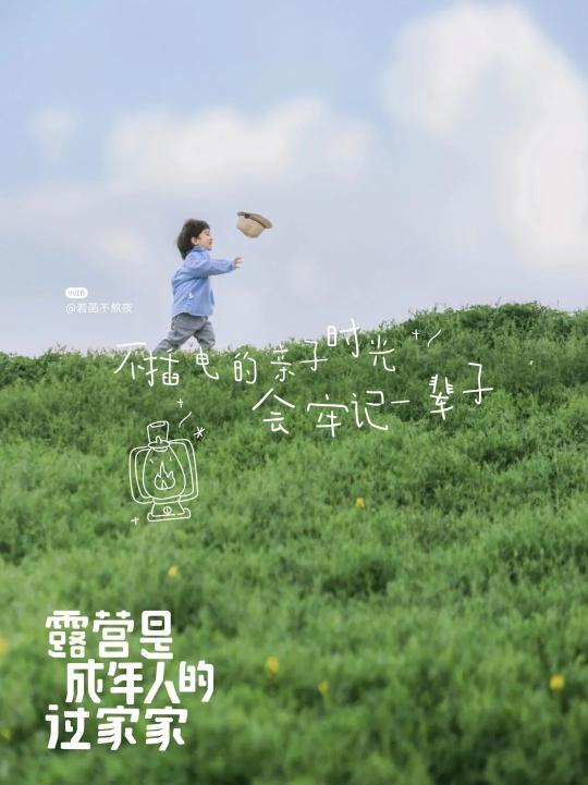 小红书借助热点营销（把热点写进创意，让广告自带流量）