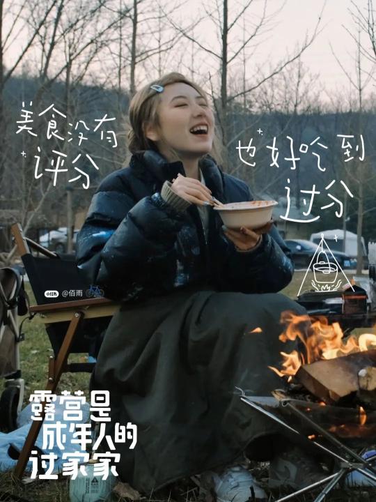 小红书借助热点营销（把热点写进创意，让广告自带流量）