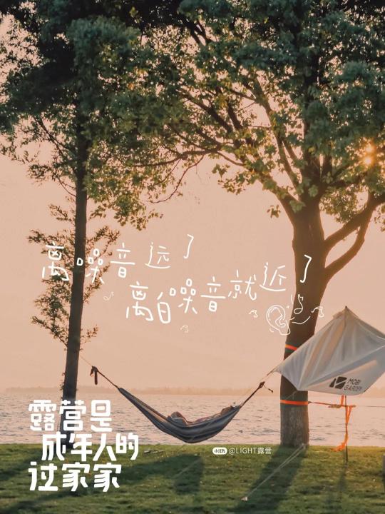 小红书借助热点营销（把热点写进创意，让广告自带流量）