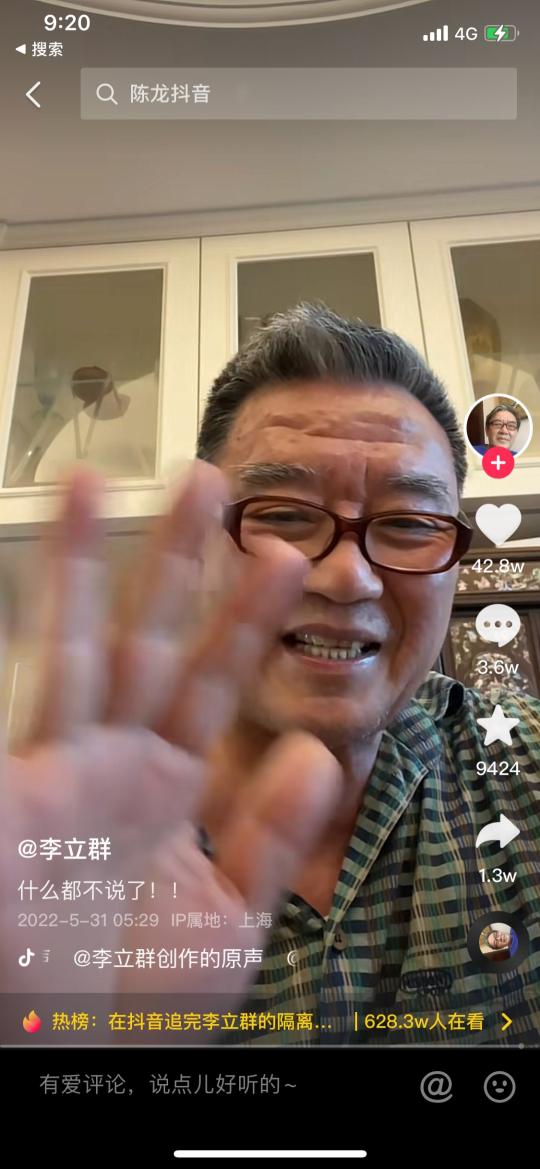 小红书借助热点营销（把热点写进创意，让广告自带流量）