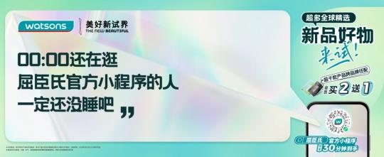 小红书借助热点营销（把热点写进创意，让广告自带流量）