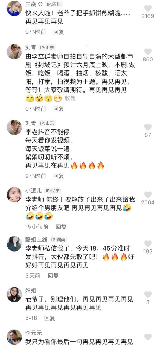 小红书借助热点营销（把热点写进创意，让广告自带流量）
