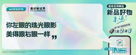 小红书借助热点营销（把热点写进创意，让广告自带流量）