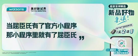 小红书借助热点营销（把热点写进创意，让广告自带流量）