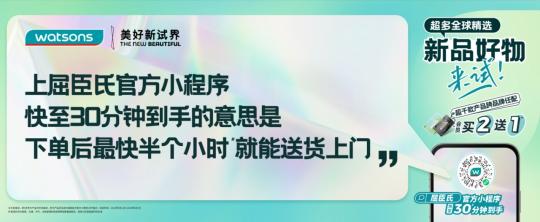 小红书借助热点营销（把热点写进创意，让广告自带流量）