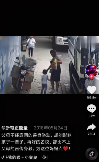 短视频起标题有什么技巧（附5款抖音短视频标题公式）