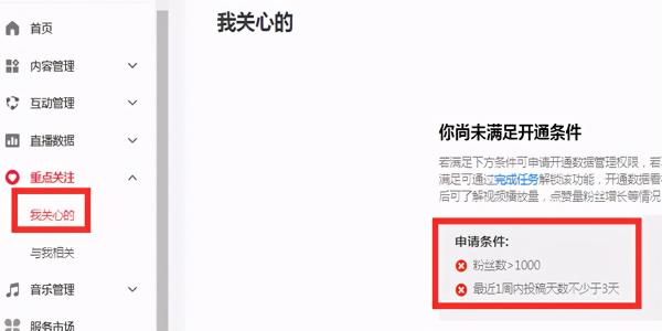 抖音短视频如何突破500播放量的瓶颈（简单4招，手把手教你突破抖音播放量）