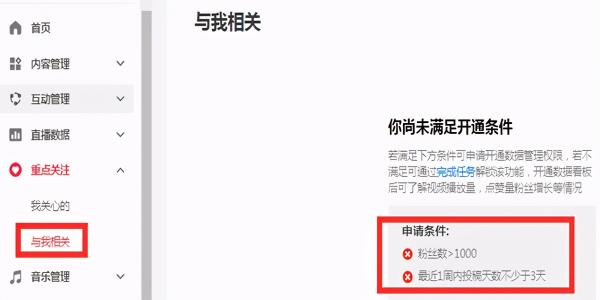抖音短视频如何突破500播放量的瓶颈（简单4招，手把手教你突破抖音播放量）