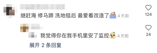 小红书怎么做爆款（拆解529万篇小红书家居笔记，我们总结出三种爆款类型）