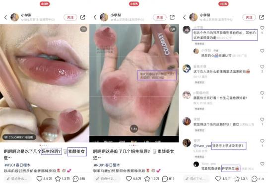 小红书运营推广的策略介绍（小红书内容营销方法论解析）