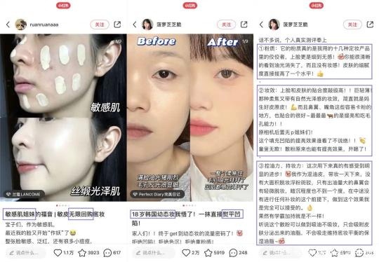 小红书运营推广的策略介绍（小红书内容营销方法论解析）