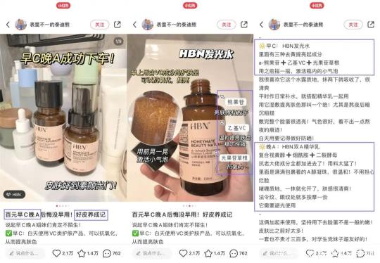 小红书运营推广的策略介绍（小红书内容营销方法论解析）