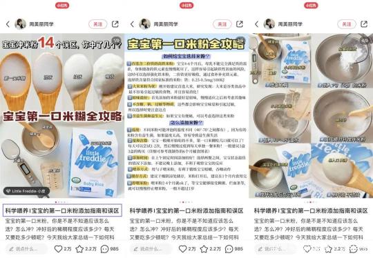 小红书运营推广的策略介绍（小红书内容营销方法论解析）