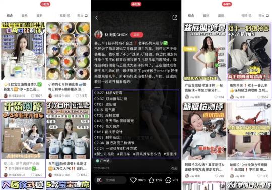 小红书运营推广的策略介绍（小红书内容营销方法论解析）