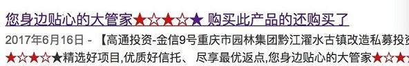 百度新规则细雨算法（重点说B2B领域站点究竟应该怎么做？）