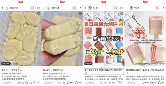小红书内容营销策略（小红书测评类笔记营销玩法大揭秘）
