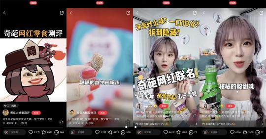 小红书内容营销策略（小红书测评类笔记营销玩法大揭秘）