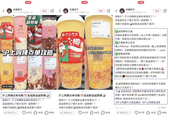 小红书内容营销策略（小红书测评类笔记营销玩法大揭秘）