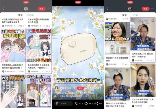 小红书内容营销策略（小红书测评类笔记营销玩法大揭秘）