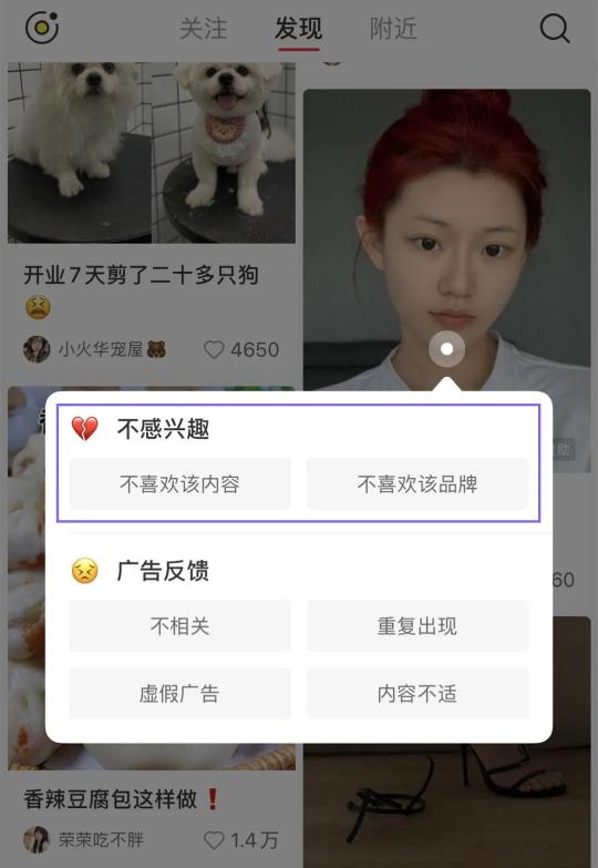 小红书爆品营销模式分析（深度解构小红书爆文及流量策略，2022年品牌如何破局增长？）