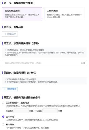 小红书520营销更适合哪些行业参与呢？（梳理了8个小红书520营销建议）