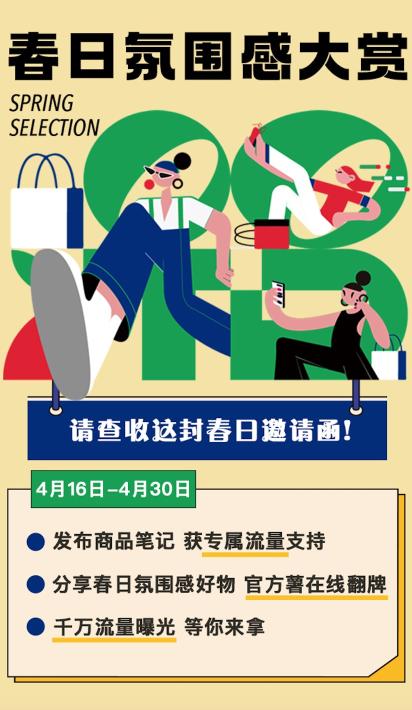 如何打造小红书优质的商品笔记呢（小红书爆款笔记要点归纳）