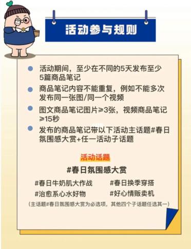 如何打造小红书优质的商品笔记呢（小红书爆款笔记要点归纳）
