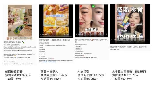 怎么提高小红书笔记曝光量（专业号如何实现笔记流量曝光翻倍？）