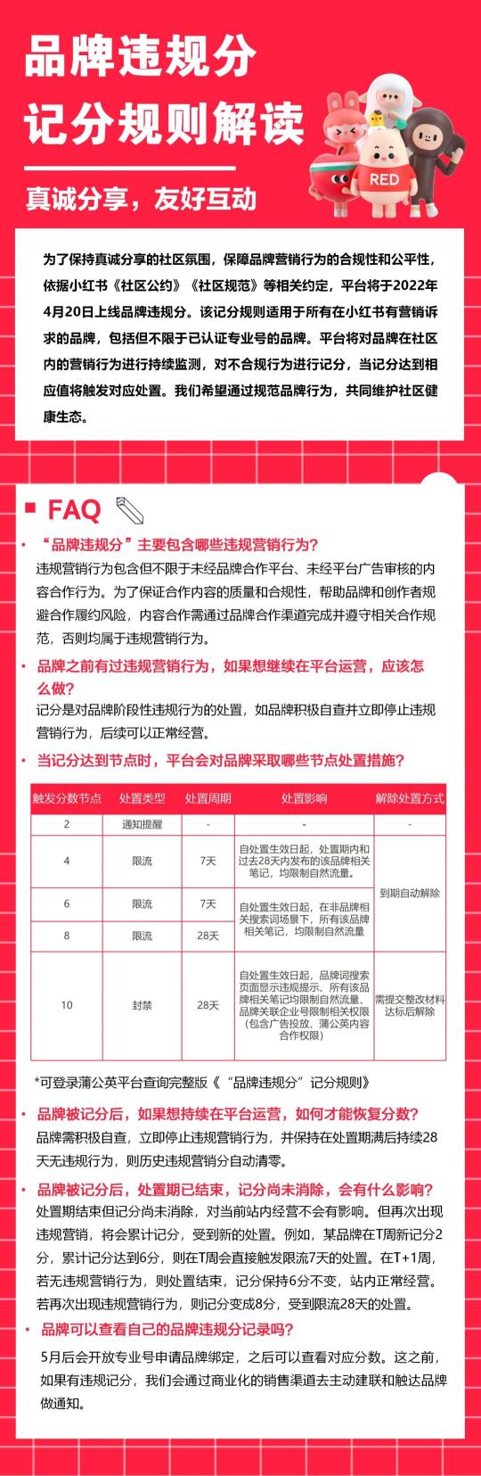 怎么提高小红书笔记曝光量（专业号如何实现笔记流量曝光翻倍？）