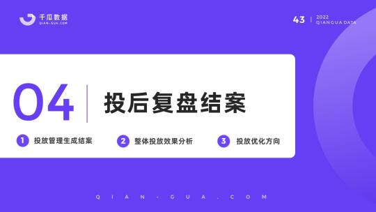 小红书品牌运营计划书（不同阶段的品牌如何玩转小红书营销呢）