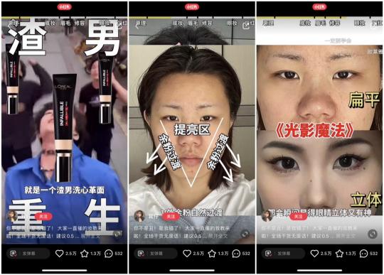 小红书流量分析（撬动小红书618流量的达人溢价点）