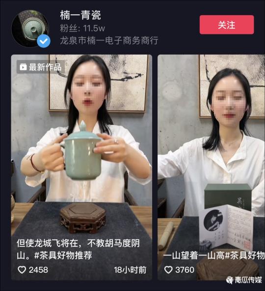 直播带货如何开场（拆解带货直播间新内容玩法和运营逻辑）