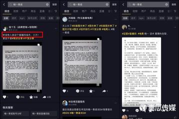 直播带货如何开场（拆解带货直播间新内容玩法和运营逻辑）