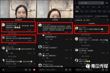 直播带货如何开场（拆解带货直播间新内容玩法和运营逻辑）