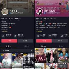 直播带货如何开场（拆解带货直播间新内容玩法和运营逻辑）