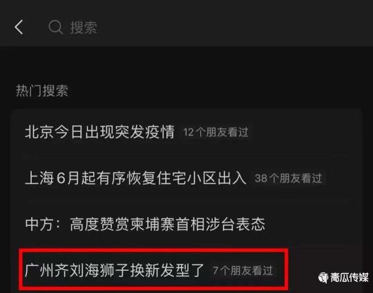视频号直播首个618来了（ 电商平台混战的618，视频号能抢到蛋糕吗）