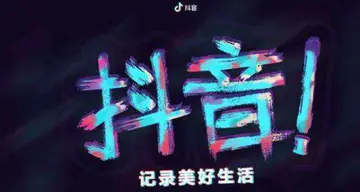 抖音爆款标题文案（抖音必火的10个爆款选题2022）