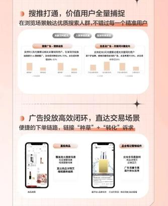 小红书的营销活动策略（618如何玩转小红书营销？分享商业化流量获取攻略）